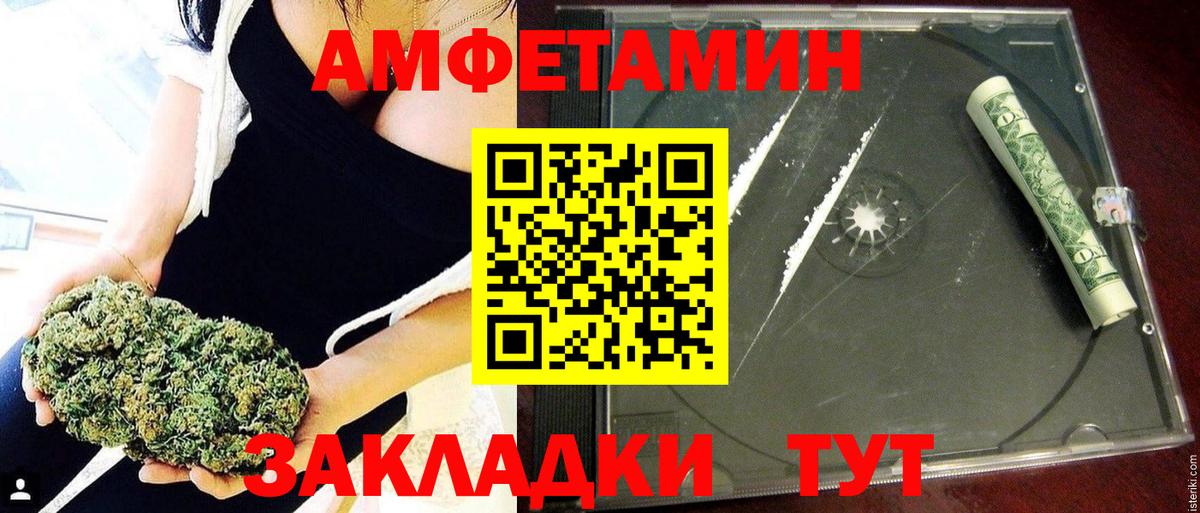 Amphetamine 98% Зерноград