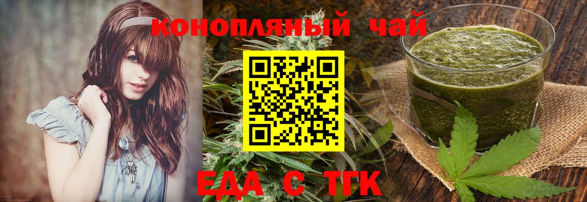 Canna-Cookies марихуана  Вход с VPN  Зерноград 