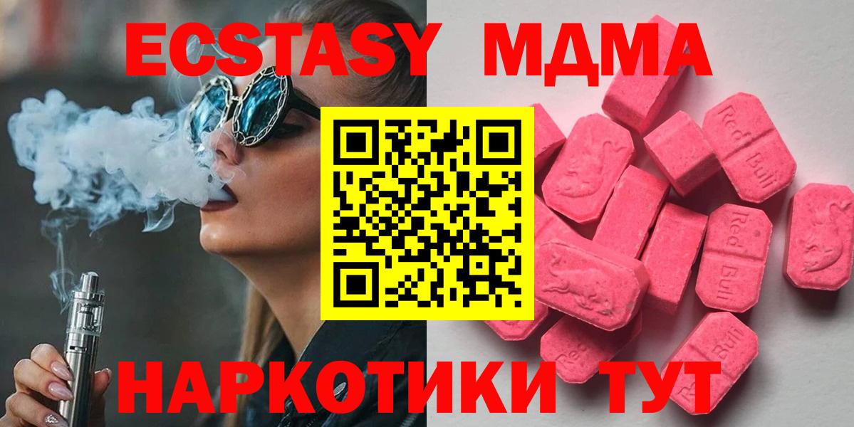 Ecstasy Philipp Plein Зерноград