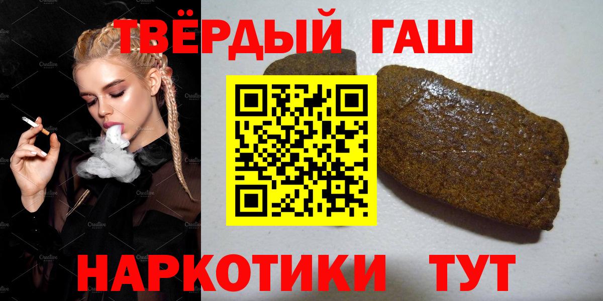 ГАШИШ AMNESIA HAZE  Гашиш хэш  Зерноград  Вход с VPN 
