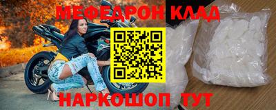 меф Заводоуковск