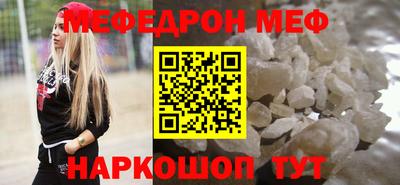 первитин Заволжье