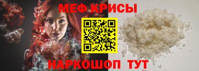 первитин Заволжье