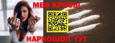бошки Жуковский
