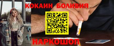 бошки Жуковский