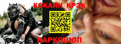 меф Заводоуковск