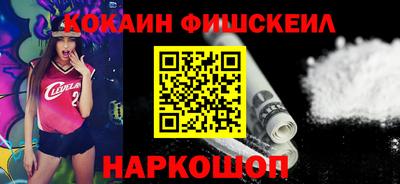 меф Заводоуковск