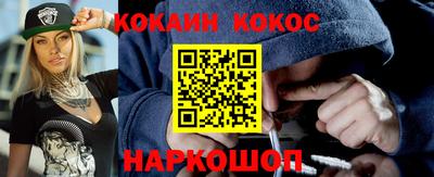 бошки Жуковский
