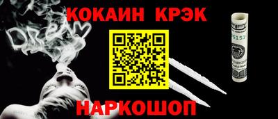 меф Заводоуковск