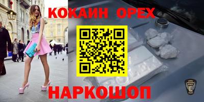 бошки Жуковский