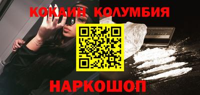 первитин Заволжье