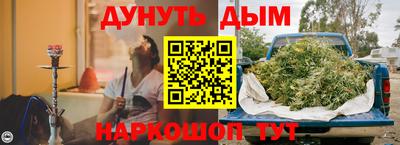 бошки Жуковский