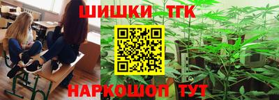 первитин Заволжье