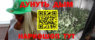 бошки Жуковский