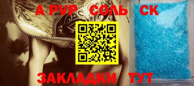 первитин Заволжье