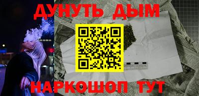 бошки Жуковский