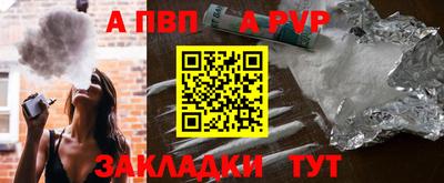 первитин Заволжье