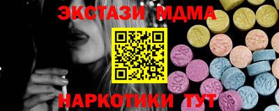 меф Заводоуковск