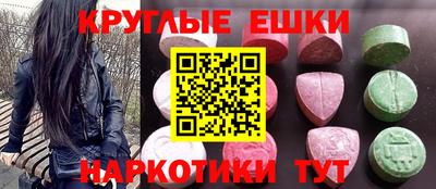 бошки Жуковский