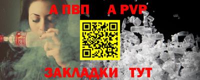 меф Заводоуковск
