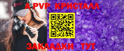 меф Заводоуковск