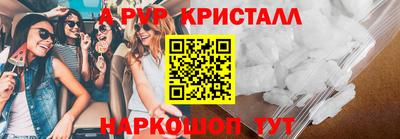 меф Заводоуковск