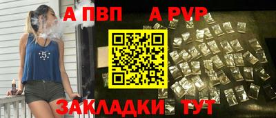 первитин Заволжье