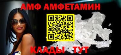 первитин Заволжье
