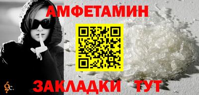 меф Заводоуковск