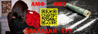 бошки Жуковский