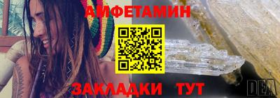 бошки Жуковский