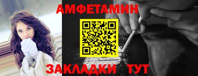 первитин Заволжье