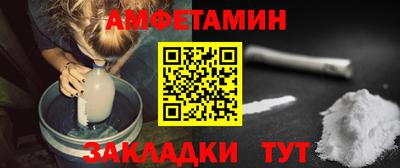 бошки Жуковский