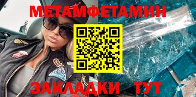 бошки Жуковский