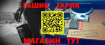 бошки Жуковский