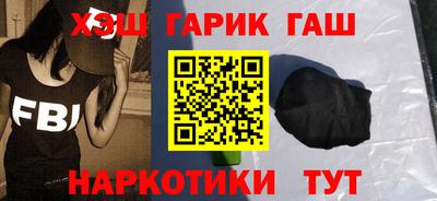 первитин Заволжье