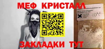 бошки Жуковский