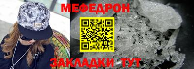 первитин Заволжье