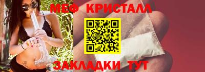 первитин Заволжье
