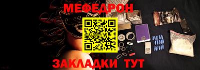 бошки Жуковский