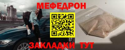 бошки Жуковский
