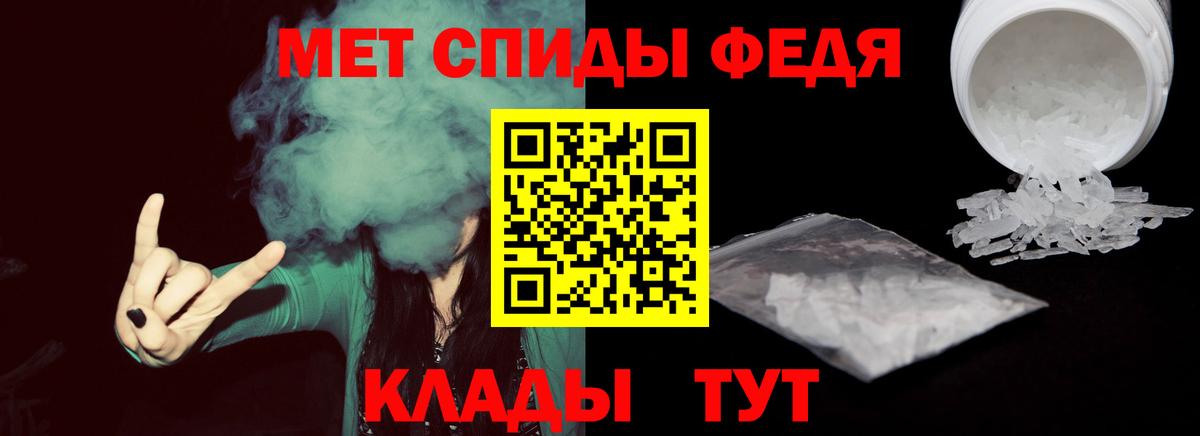 МЕТАМФЕТАМИН пудра Зерноград