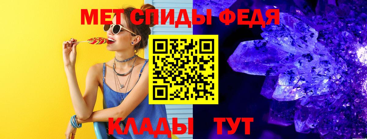 Зерноград  МЕТАМФЕТАМИН Methamphetamine  Вход с VPN  МЕТАМФЕТАМИН Methamphetamine 