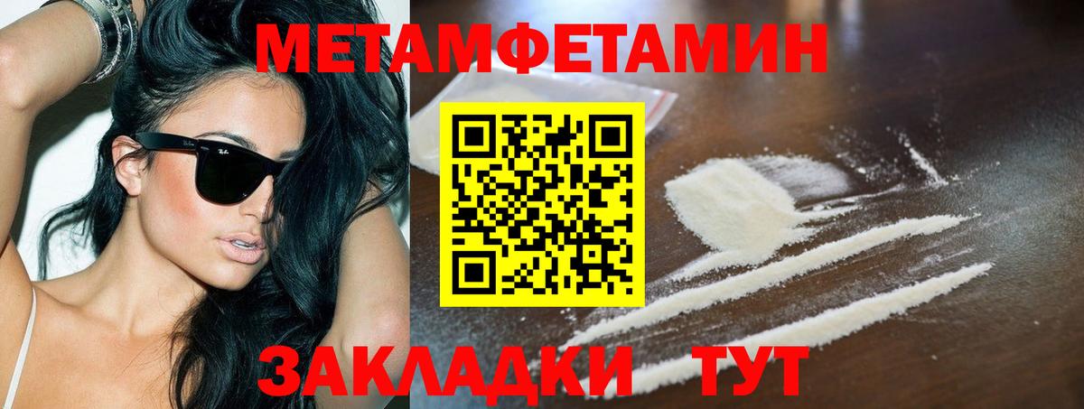 Зерноград  Вход с VPN  ГАШ  НБОМе  Канабис  APVP СК   Меф МЯУ МЯУ  Меф МЯУ МЯУ   Наркошоп  ГАШ 