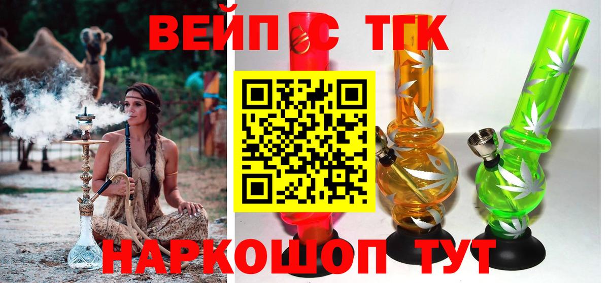 Дистиллят ТГК концентрат Зерноград